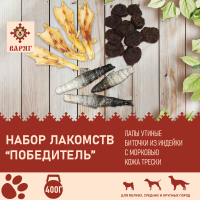Набор "Победитель" 1000гр