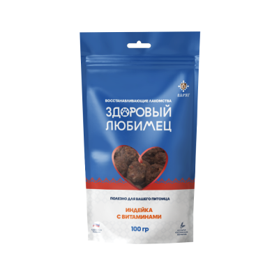 Индейка с витаминами
